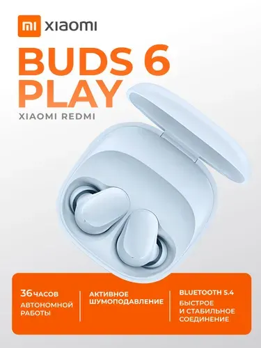 Наушники беспроводные Xiaomi Buds 6