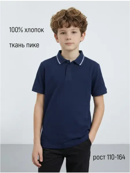 Baby Style футболка поло темно-синее