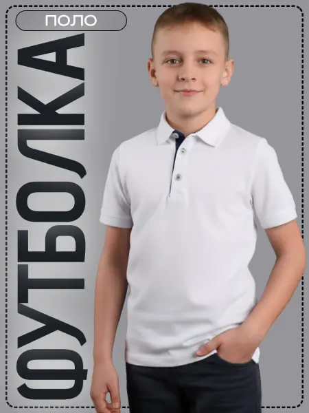 BLOUSE FASHION Футболка поло с коротким рукавом