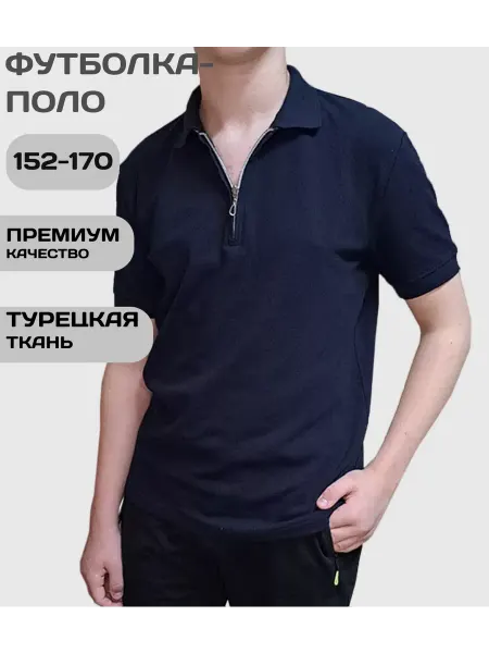 GoodSnake Футболка-поло с коротким рукавом