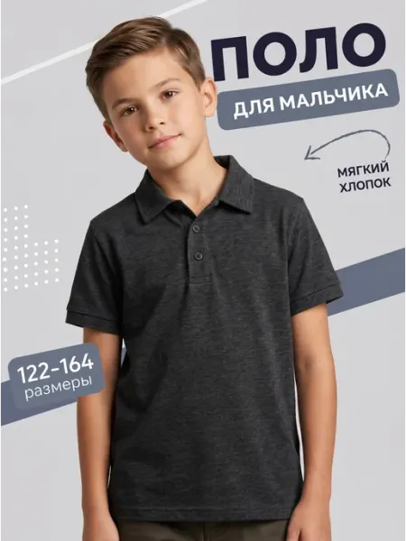 Katasonov Футболка поло с коротким рукавом