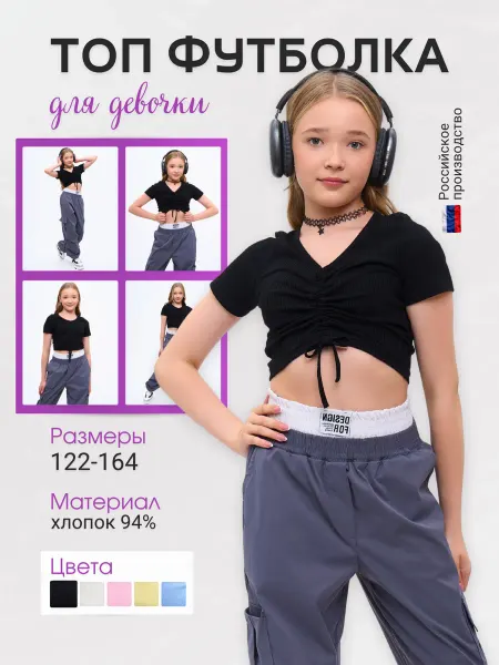 KraftiShop Топ футболка в рубчик летняя