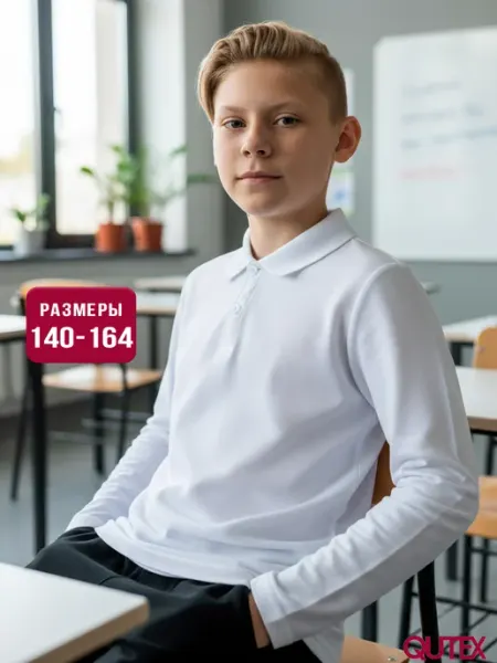 QUTEX Футболка поло с длинным рукавом