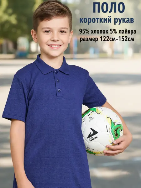 SolowayFamily Футболка-поло летнее детское хлопок пике короткий рукав
