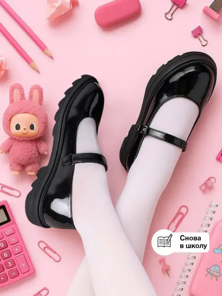 Teenid! Туфли школьные на липучке