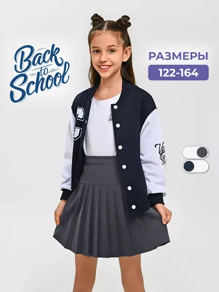 VeryPeri Теннисная юбка в школу