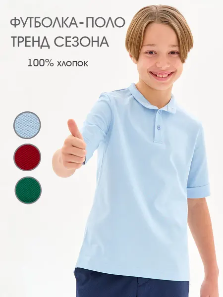 Наша Мама Летняя футболка поло для подростка