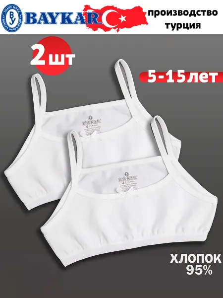 Топ детский короткий