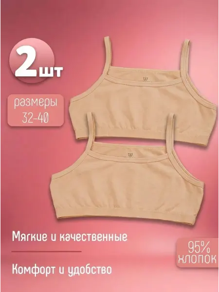 Топ детский короткий