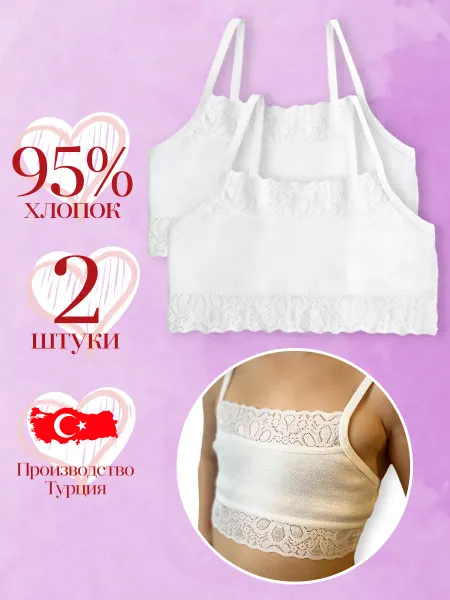 Donella Топ детский подростковый 2 штуки
