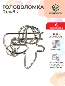 Головоломка металлическая DELFBRICK DLM-33 1 шт Голубь 6 элемент.