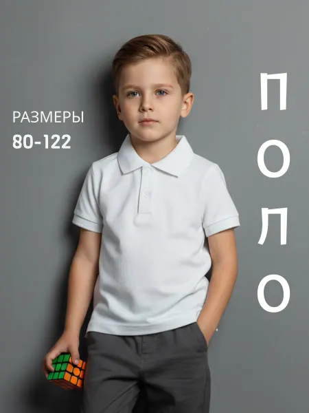 JV Baby Style Футболка-поло