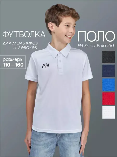 FN Футболка поло спортивная