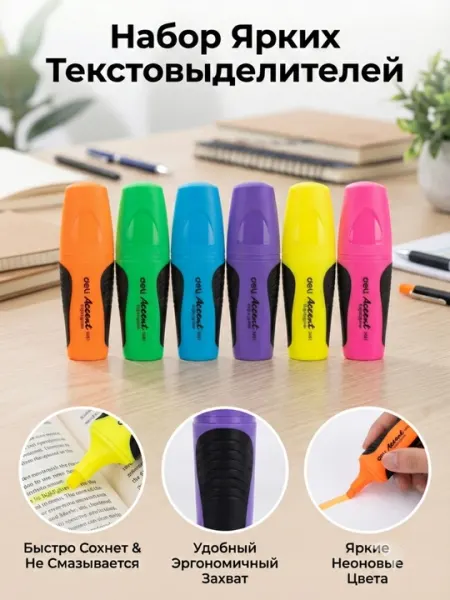Маркер текстовый Deli E33211, 6 цветов, 24 шт