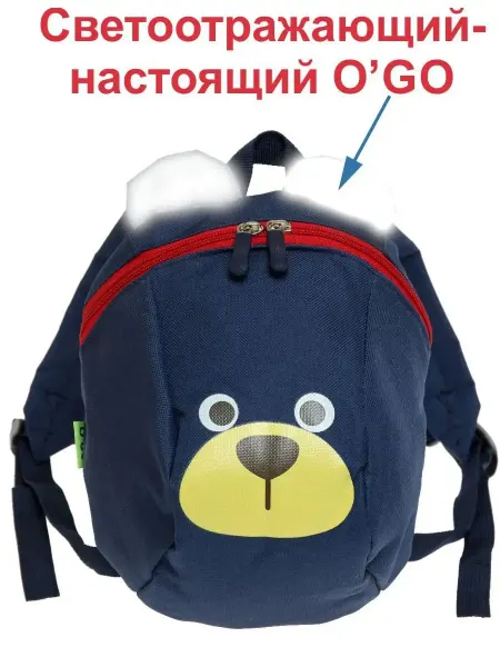 O'GO Рюкзак детский, дошкольный мишутка