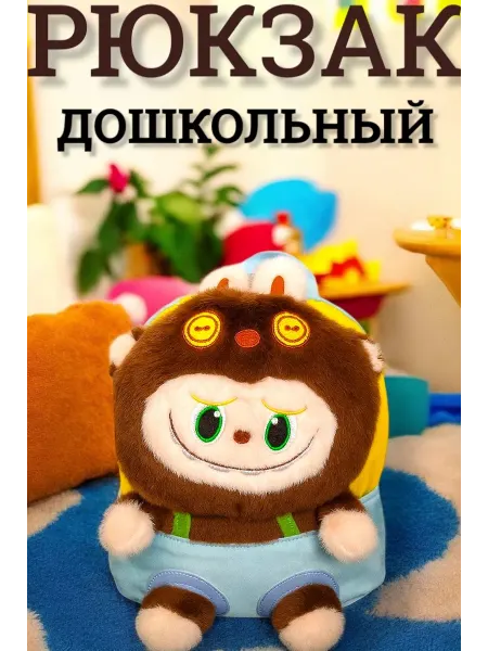 Ориф Детский рюкзак с лабубу