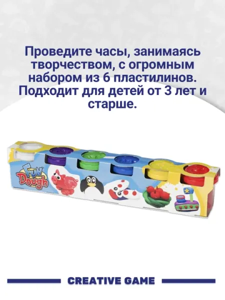 HTI Набор пластилина 6 Pack of Dough