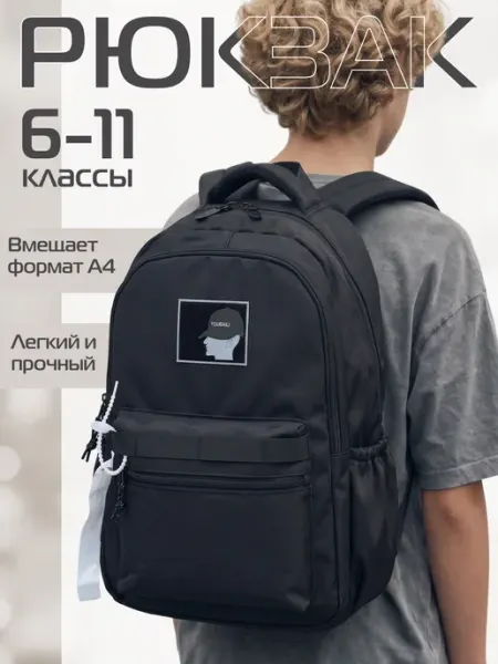 Mc_Klein_bags Рюкзак городской школьный спортивный