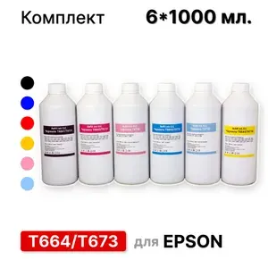 Комплект чернил 6*1 л. T673 (T6731,T6732, T6733, T6734, T6735, T6736) для принтера Epson L800 L805 L810 L815 L850 L855 L1800 ELC водорастворимые Premium