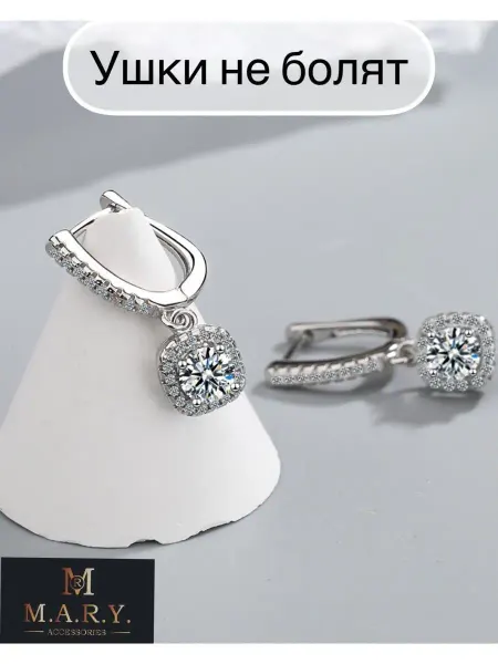M.A.R.Y. Royal accessories Серьги бижутерия женские с камнем вечерние свадебные