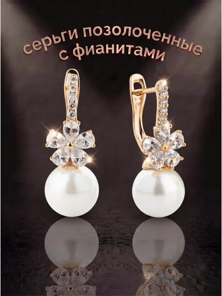 SOFIA ANGÊL Серьги бижутерия жемчуг позолоченные