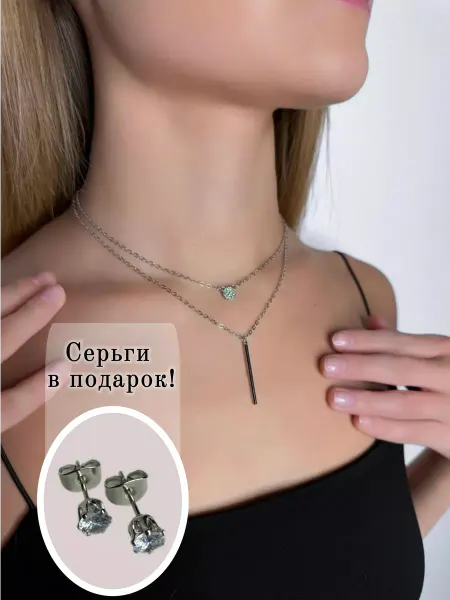 Lena Bijou Колье на шею двойная цепочка с подвеской бижутерия