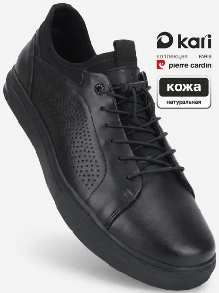 Pierre cardin Кроссовки кожаные классические черные