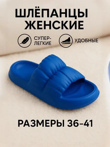 Light Company Шлепки резиновые