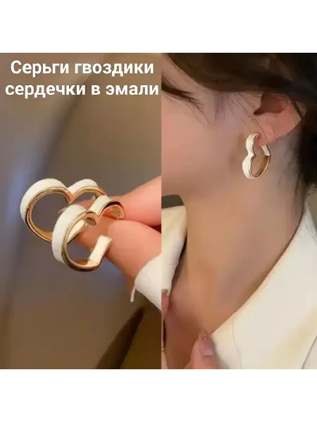 EMKNTA Серьги бижут. Бирюза, гвоздики, с искусственным янтарем