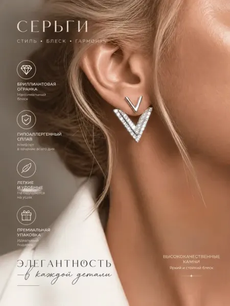 Manit fashion jewelry Серьги бижутерия крупные с камнями премиум подарочные