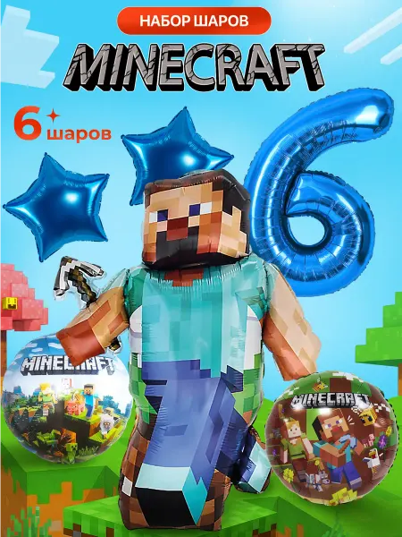Falali Набор Воздушных шаров в стиле Minecraft с цифрой 6