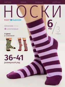 Носки Foot Fashion женские, 6 пар