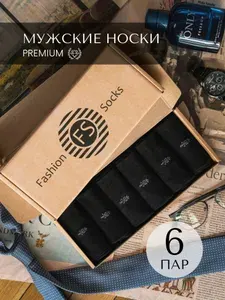 Носки Fashion Socks мужские Гладкие с гербом, 6 пар