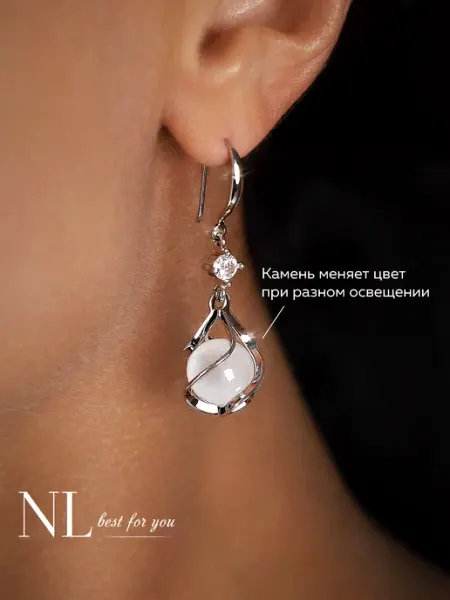 Nicole Lue Серьги бижутерия с хрустальной бусиной подвески
