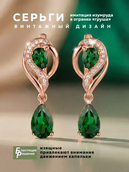 Блестящее Решение Серьги бижутерия с крупным зеленым камнем