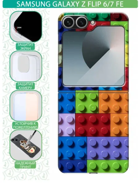 InThisCase Чехол на Samsung Galaxy Z Flip 6 с принтом Лего