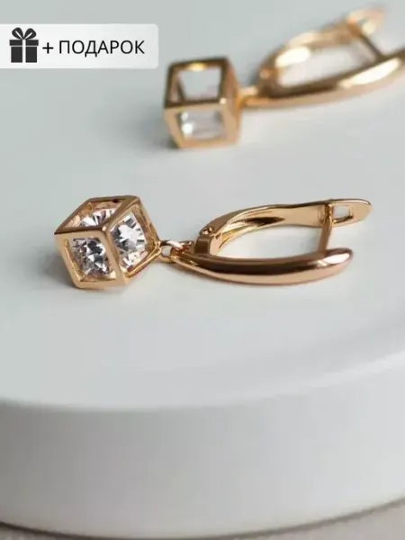 ATLOOK Серьги кубики