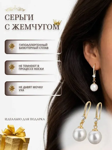 Ol.Shik Серьги Жемчужина