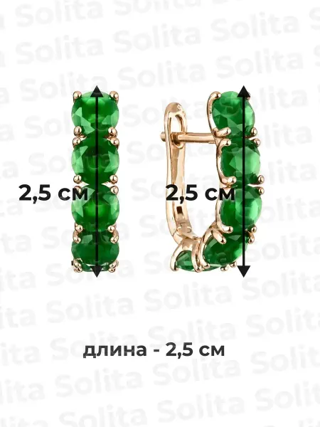 Solita Серьги бижутерия позолоченные