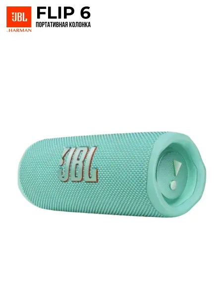 JBL Портативная колонка Flip 6 бирюзовый