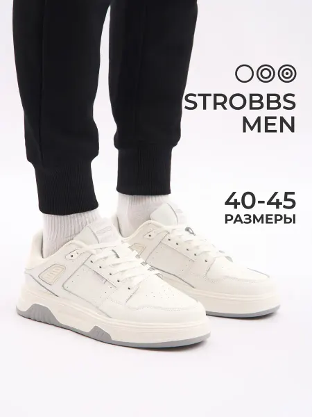 Strobbs Кеды мужские