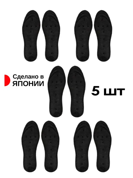 Sanada Стельки для обуви зимние женские 5 пар, размер 33,5-39,5