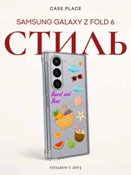 Samsung Чехол на Z Fold 6 летний