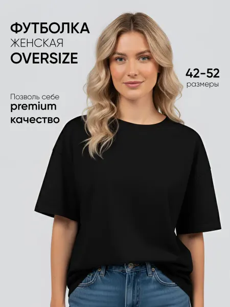 AVR BRAND Футболка оверсайз детская