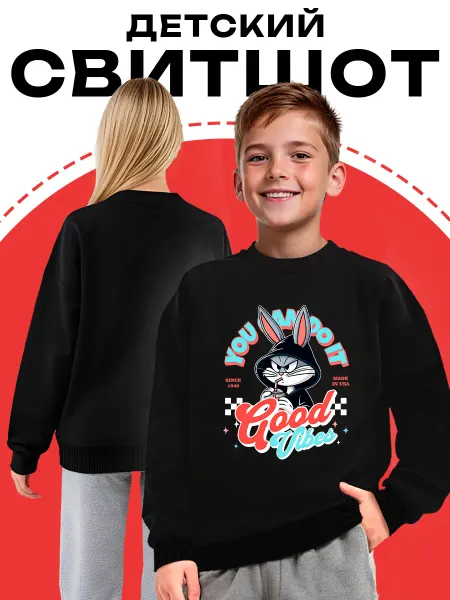 Каждому своё Cartoons Детский Свитшот Багз Банни You Can Do It Looney Tunes Чёрный