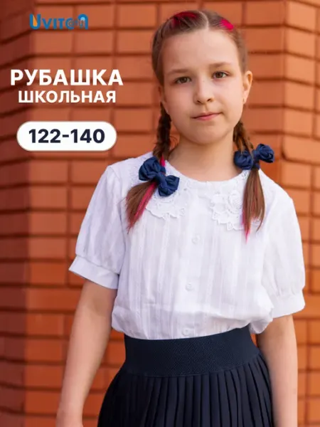 Uviton city Блузка нарядная с коротким рукавом в школу