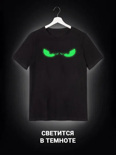 Happyfox Футболка со светящимся принтом детская хлопок