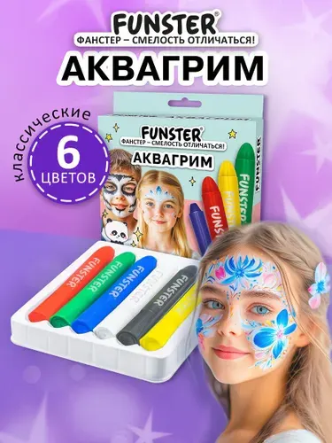 Аквагрим для лица и тела детский профессиональный набор 6 ярких цветов, краски легко смываются, Funster