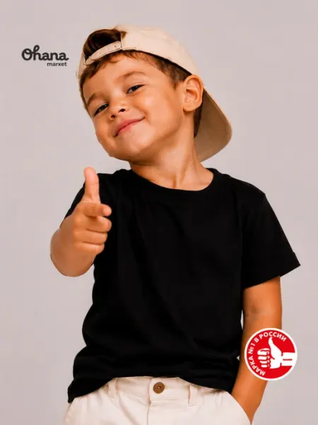 Ohana kids Футболка детская черная базовая