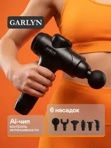 Массажер перкуссионный для тела, шеи и плеч GARLYN GM-60, 6 насадок